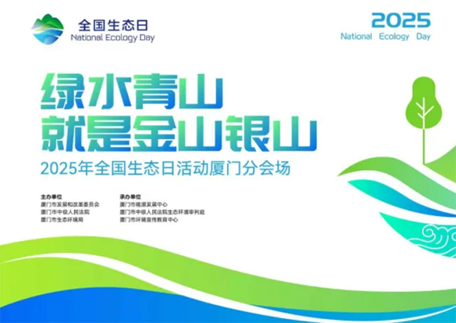 官宣！JM-HR-ASHP系列高溫?zé)岜脴s耀入選廈門市2025年綠色低碳技術(shù)和產(chǎn)品！